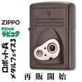ZIPPO/スタジオジブリ ジッポー 天空の城ラピュタ ロボット兵 メタルフェイス 4 NZ-55画像