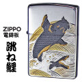 ZIPPO/和板 電鋳版プレート 跳ね鯉　＃200　ブラッシュクローム　WB-HANEGOI画像