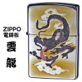 ZIPPO/和板 電鋳版プレート 雲龍　＃200　ブラッシュクローム　WB-UNRYU 画像
