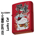 zippo(ジッポーライター)USA ZIPPO　和柄シリーズ　招き猫　Red Matte Lucky Cat　レッドマット　赤　プリント加工　Z233-107670画像