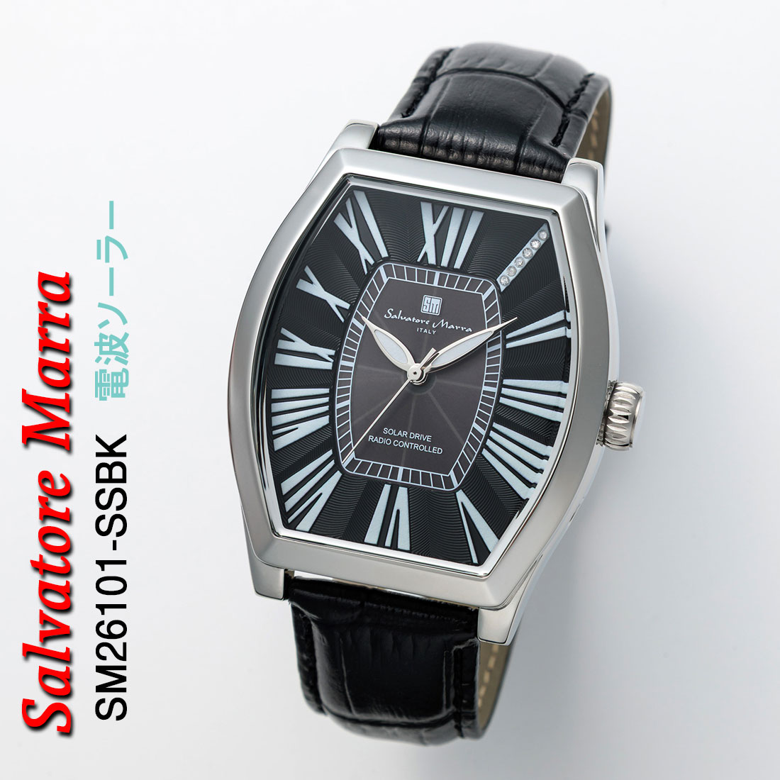サルバトーレマーラメンズ電波ソーラー腕時計 ダイヤモンド配置 ローマインデックス 革ベルト SM26101-SSBK画像