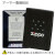 ZIPPO/アーマーBOX画像