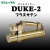 デューク2　DUKE 2 オイルライター ブラスサテン　DUK2-BRST画像1