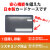 マイナンバーカードケース スキミング防止 目隠しあり 安心 安全 保護スリープ 安心機能 ラケルタ柄 3色1