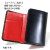 三つ折り財布 コンパクトウォレット マトゥーリ 馬革 牛革 Maturi JAPAN　MR-501BK/RED画像1