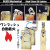 オリバー　メカニカル　オイルライター　OLIVER　High Class Oil Lighter 真鍮削り出し　ワンプッシュで自動着火　OLV-MOL画像1