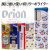 オリオンビールターボライター Orion 公式　ガス ライター 5柄セットORTB画像2