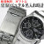 バックル名入れ彫刻 セイコー クロノグラフ (SEIKO SND309PC)画像