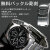 バックル名入れ彫刻 セイコー クロノグラフ (SEIKO SND309PC)画像1