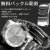 バックル名入れ彫刻 セイコー クロノグラフ (SEIKO SND363PC)画像1
