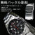 セイコー クロノグラフ (SEIKO SND375P)画像1