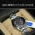セイコー クロノグラフ (SEIKO SND375P)画像5