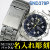 SEIKOメンズ腕時計 送料無料 バックル名入れ彫刻 セイコー クロノグラフ(SEIKO SND379P)画像