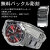 セイコー クロノグラフ (SEIKO SND495PC)画像1