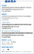 腕時計 メンズ 名入れ FORBEL フォーベル 裏蓋名入れ メッセージ刻印画像