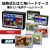 ジャレコ 加熱式タバコ ハードケース 懐かしのゲームカセットデザイン  全7種画像