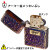 ZIPPO/アーマー　ハンマートーン（つち目）5面加工 金メッキいぶし 162GI-Z5HAMMER画像2