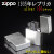 zippo(ジッポーライター)1935レプリカ シルバー100ミクロン サテーナ仕上げ 画像1