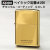 zippo (ジッポーライター)UNMiX アンミックス ゴールドチタン 200画像1