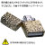 ZIPPO/フルメタルジャケットハンマートーンツチ目全面加工真鍮メッキいぶし仕上げ2FMJ-BI画像3