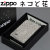zippo ネコと花 ブラッシュクローム メタルプレート貼り画像1