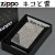 zippo ネコと雲 ブラッシュクローム メタルプレート貼り画像1