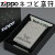zippo ネコと音符 ブラッシュクローム メタルプレート貼り画像1