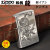 zippo(ジッポーライター)和柄　龍 銀イブシ ポリッシュ仕上げ　タイプB画像1