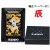 ZIPPO/令和六年度干支「辰」 完全受注生産モデル 黒チタンコーティング 2024年  たつ　辰　竜　龍　2TIBK-DR画像3