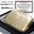 zippo(ジッポーライター)1941年レプリカ　ギャランティ保証書柄　真鍮古美画像1