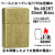 ZIPPO/Z48267裏面画像4