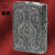 ZIPPO　アーマー ラグジュアリー アラベスク NI 画像4