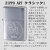 ZIPPO/ARTアートクラシック　 クラシカル モチーフをクラシカルな加工でデザインARTC　4種類 画像1