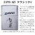 ZIPPO/ARTアートクラシック　 クラシカル モチーフをクラシカルな加工でデザインARTC　4種類 画像4