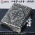 ZIPPO/アーマー ZIPPO Armor ベネディクトクロス　ニッケルイブシバレル　4面エッチング加工　BDT-CRS-NIB画像1