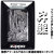 zippo(ジッポーライター)アーマー ブラックマット 昇鯉（S）ブラック×シルバー画像2