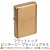 zippo ライター 外側ケース フラットトップビンテージ・ブラッシュブラス (ライン無し)画像1