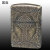 ZIPPO/ アーマー Armor ケルティッククロス　真鍮イブイバレル　4面エッチング加工　CELTIC-CRS-BIB画像3