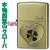 zippo(ジッポーライター) 本物の四葉のクローバー・シンチュウ 真鍮 ブラス FAITH信頼 画像