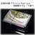zippo 電鋳板ジッポー・タイガー 虎画像3