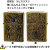 ZIPPO/エジプト神話アヌビス（Anubis） Vintage stple 天然石ラピスラズリ EGV-ANUBIS 画像1