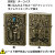 ZIPPO/エジプト神話ファラオ（Pharaoh）天然石ターコイズ EGV-PHARAOH画像1