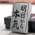 zippo(ジッポーライター)明日から本気　おもしろ日本語　ストリートクローム　エンボスプリント加工　EP-KB画像1
