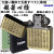zippo(ジッポーライター)般若心経シリーズ 五面逆エッチング 真鍮古美画像2