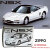 ZIPPO/Hondaシリーズ ホンダ　NSX　1990　銀イブシ　エッチング　Honda公式認定  Honda-NSX画像1
