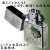 zippo(ジッポーライター) 蛙（カエル）ニッケル古美 エポキシ樹脂加工画像3