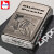 ZIPPO/ウィンディ　メタルパズルガール オイルライター プレート貼り クロームバレル MPG-SV画像5