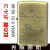 ZIPPO ジッポー ジッポ ライタースタジオジブリ ジッポー 紅の豚 SAVOIA S-21 2 飛行艇サボイア 真鍮古美画像