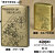 zippo(ジッポーライター)スタジオジブリ ジッポー オイルライター アニメ 耳をすませば ドワーフ王とエルフの女王　画像1