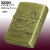 ZIPPO/スタジオジブリジッポー・コレクション 紅の豚 ポルコとジーナ 真鍮古美 エッジング加工　NZ-41画像1